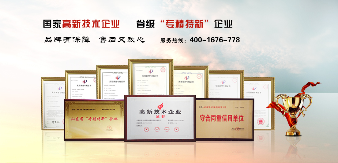 雄厚的企業實力.jpg 雄厚的企業實力.jpg