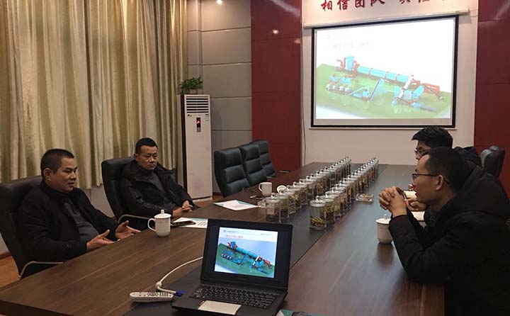 生物質(zhì)顆粒機(jī)生產(chǎn)線與客戶分析會議.jpg 生物質(zhì)顆粒機(jī)生產(chǎn)線與客戶分析會議.jpg