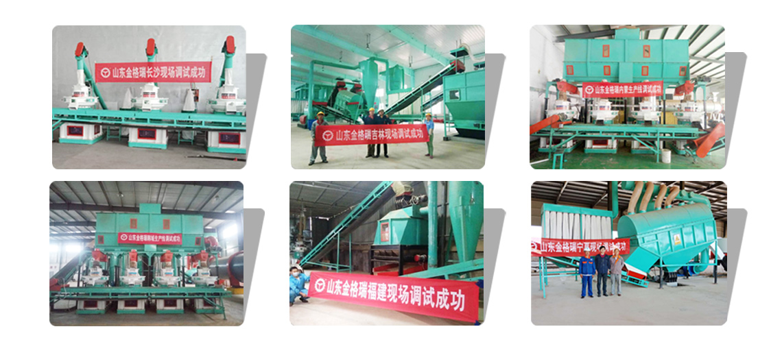 金格瑞顆粒機(jī)廠家 金格瑞顆粒機(jī)廠家