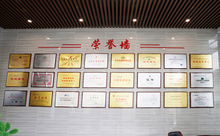 榮譽墻.jpg 榮譽墻.jpg