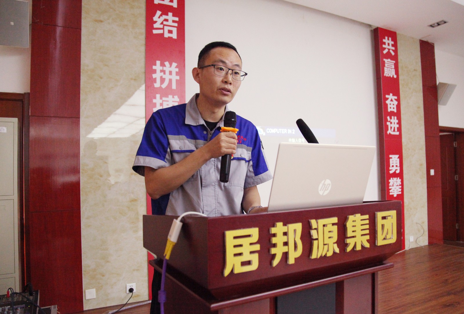 技術(shù)品控部部長張波做半年工作總結(jié)與計(jì)劃報(bào)告.JPG 技術(shù)品控部部長張波做半年工作總結(jié)與計(jì)劃報(bào)告.JPG