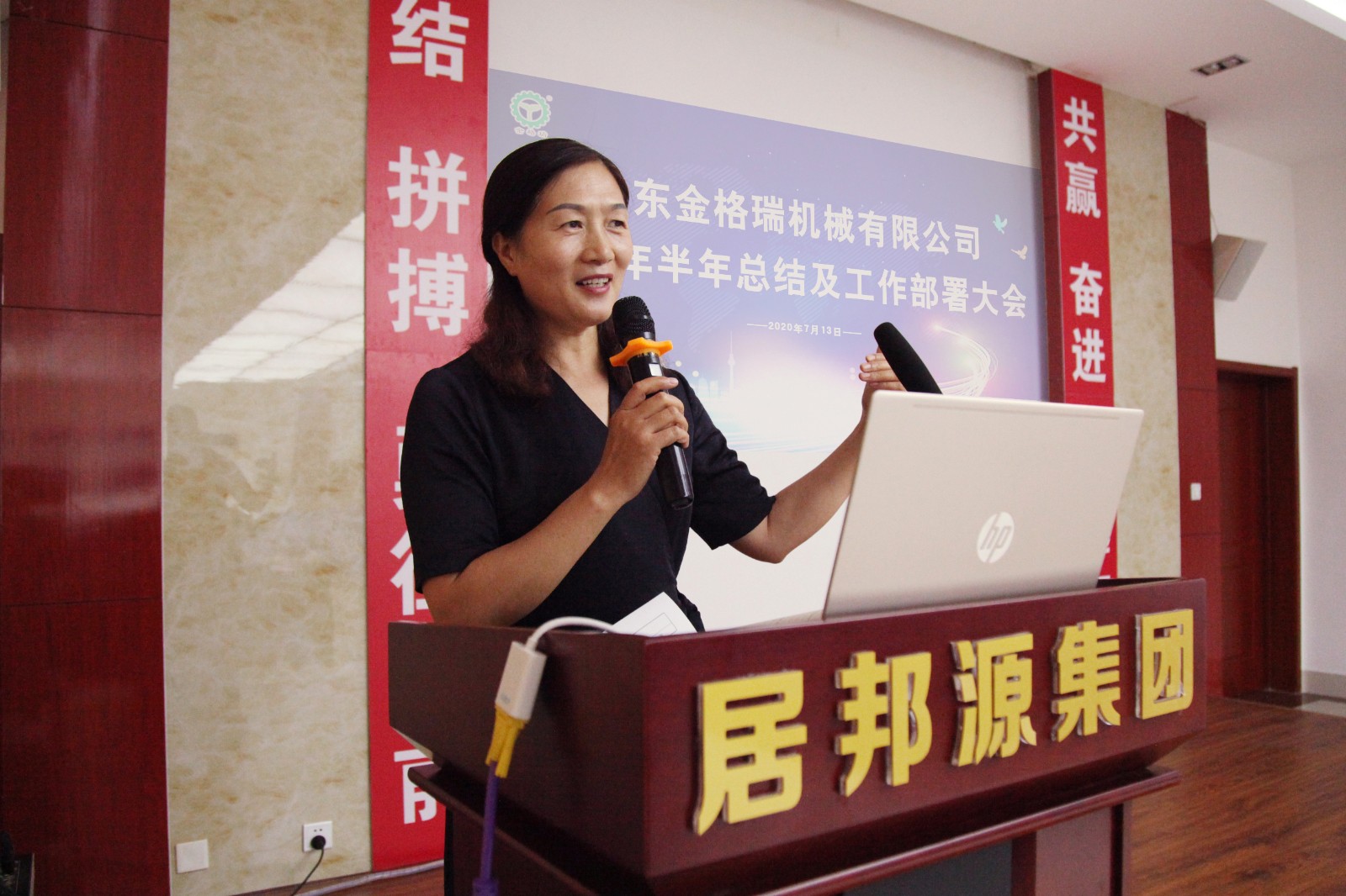 財(cái)務(wù)部總監(jiān)劉清華對(duì)應(yīng)收賬款制度及解決辦法做出詳細(xì)講解.JPG 財(cái)務(wù)部總監(jiān)劉清華對(duì)應(yīng)收賬款制度及解決辦法做出詳細(xì)講解.JPG