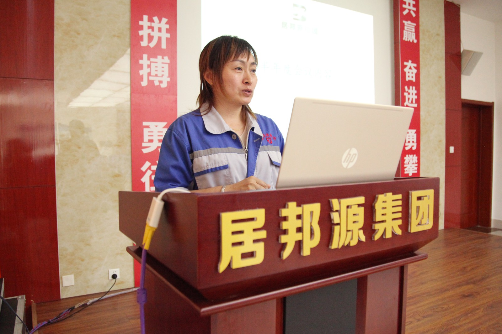 人資部部長雷廣妮對(duì)公司政策以及獎(jiǎng)勵(lì)制度進(jìn)行講解.JPG 人資部部長雷廣妮對(duì)公司政策以及獎(jiǎng)勵(lì)制度進(jìn)行講解.JPG