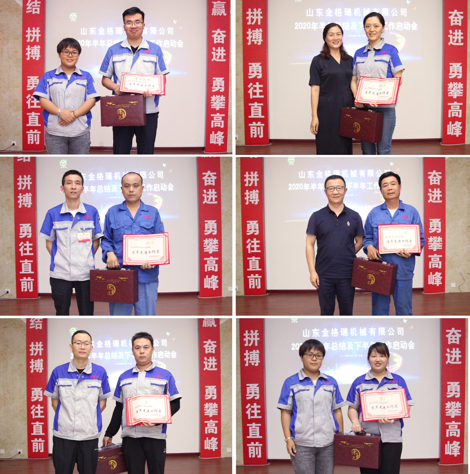 公司對(duì)上半年度表現(xiàn)突出的個(gè)人進(jìn)行了表彰.jpg 公司對(duì)上半年度表現(xiàn)突出的個(gè)人進(jìn)行了表彰.jpg