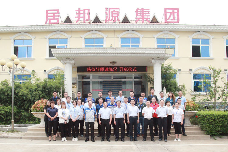 精益訓練班合影.jpg 精益訓練班合影.jpg