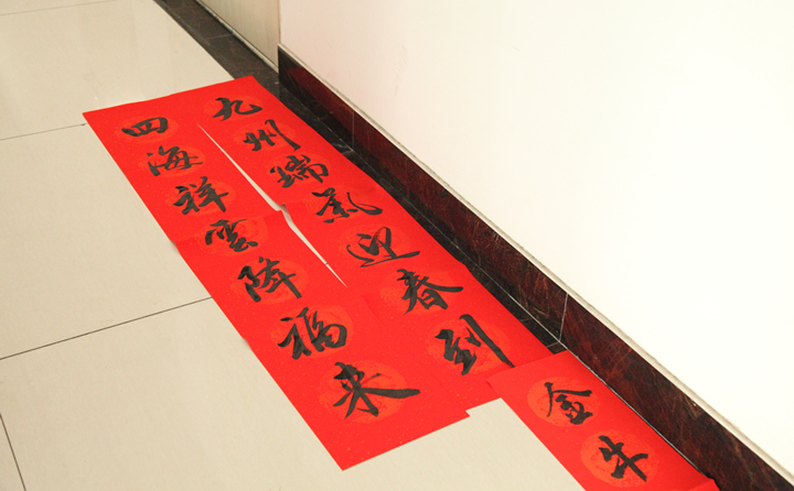 2021春聯.JPG 2021春聯.JPG