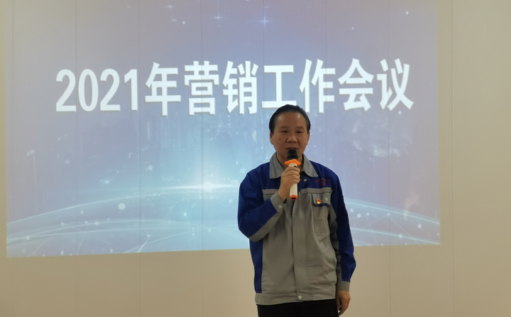 集團董事長景董對全體銷售人員提出了兩點具體要求.jpg 集團董事長景董對全體銷售人員提出了兩點具體要求.jpg