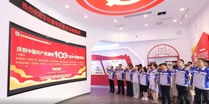 重溫誓詞.jpg 重溫誓詞.jpg