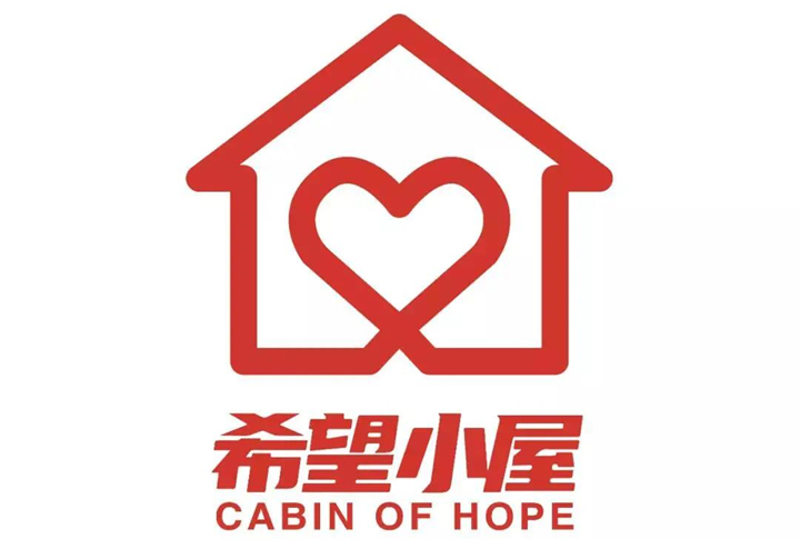 “希望小屋”為愛加倍！把溫暖送到小全心里.jpg
