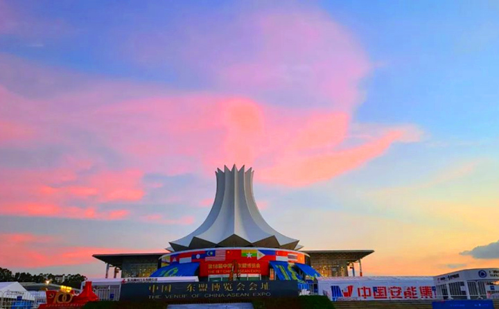 第18屆中國---東盟博覽會(huì)在廣西南寧開幕.jpg