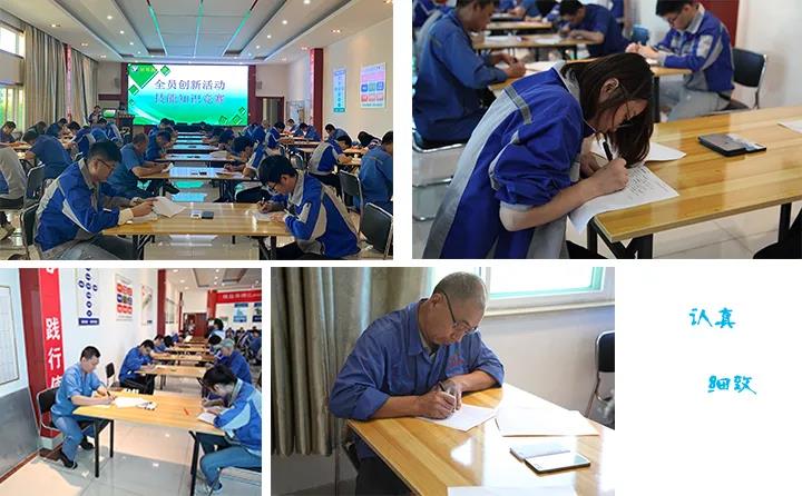 技能理論競(jìng)賽.jpg 技能理論競(jìng)賽.jpg