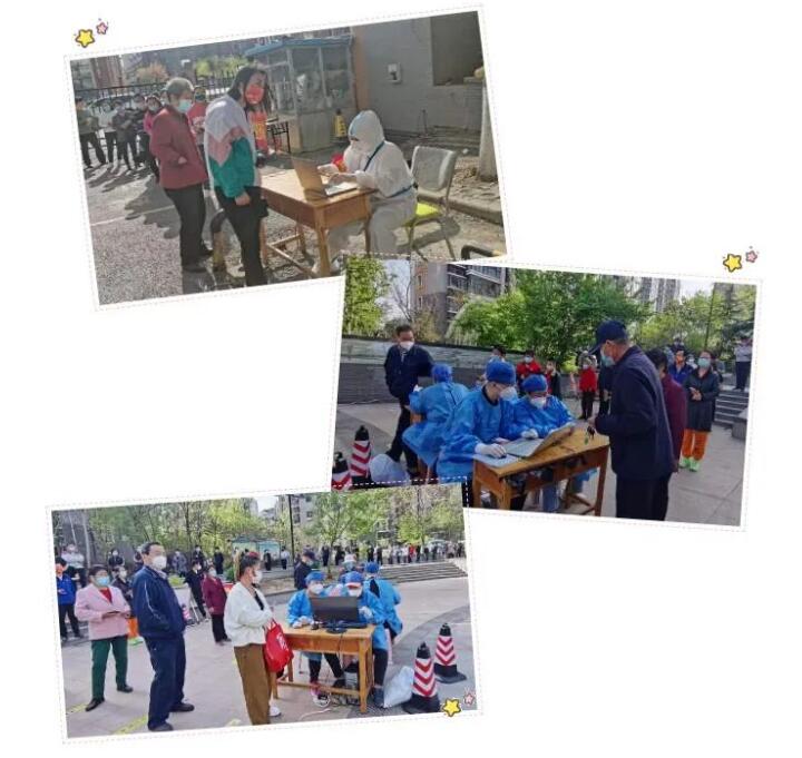 山東金格瑞聞令而動、周密安排、精心組織,主動與社區對接,認領工作任務,大力弘揚“嚴真細實快”作風,積極參與社區核酸檢測等工作,推動防控措施落實到戶、落實到人,與社區工作人員和其它社會力量共同構筑起群防群控的嚴密防線。據統計,截至目前,山東金格瑞協助社區工作人員累計為20000余人次完成核酸檢測工作。.jpg 山東金格瑞聞令而動、周密安排、精心組織,主動與社區對接,認領工作任務,大力弘揚“嚴真細實快”作風,積極參與社區核酸檢測等工作,推動防控措施落實到戶、落實到人,與社區工作人員和其它社會力量共同構筑起群防群控的嚴密防線。據統計,截至目前,山東金格瑞協助社區工作人員累計為20000余人次完成核酸檢測工作。.jpg