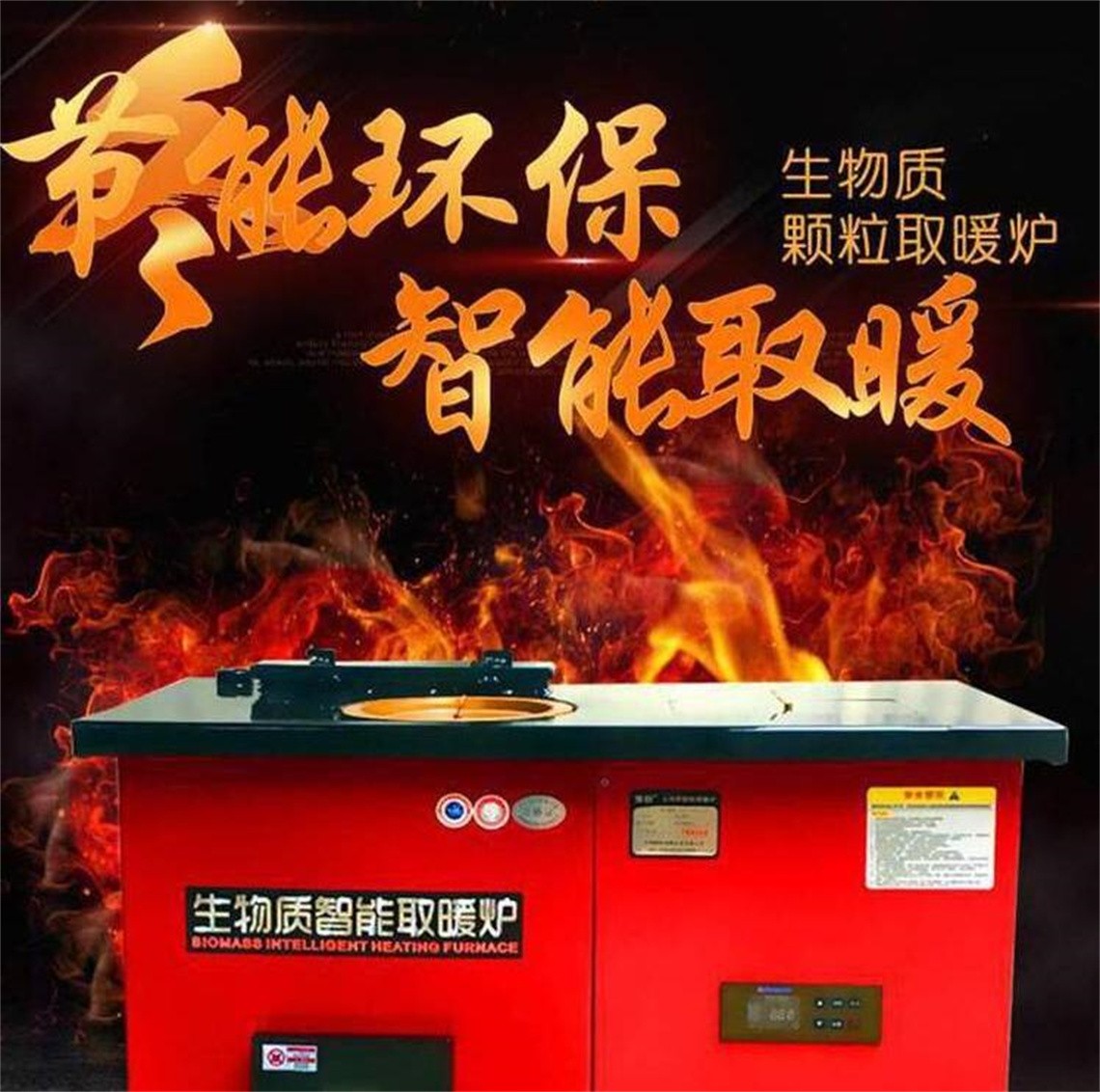 炊事取暖爐.jpg 炊事取暖爐.jpg