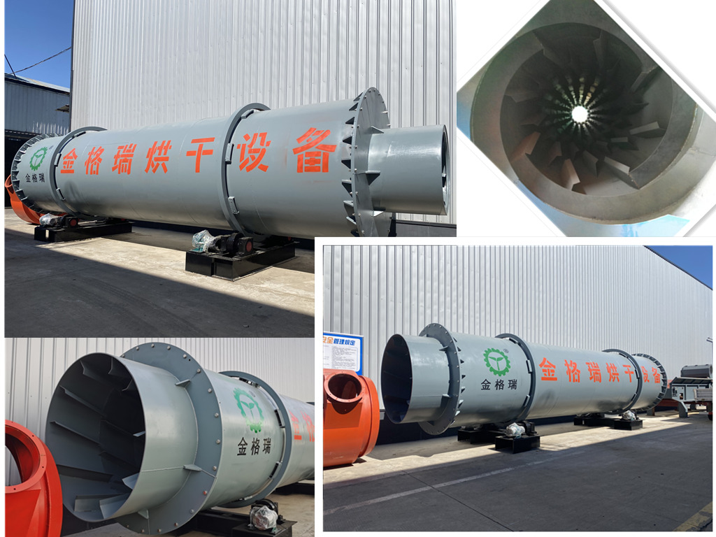 牛糞烘干機.jpg 牛糞烘干機.jpg