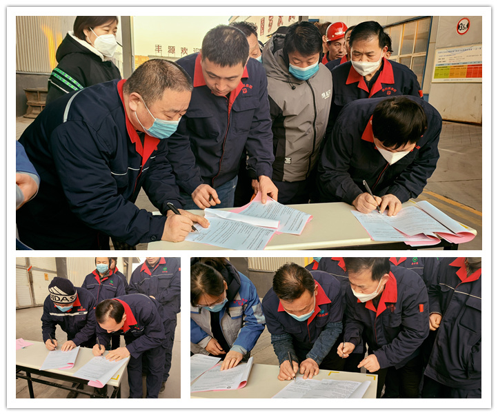 在安全目標(biāo)責(zé)任書里,明確了安全生產(chǎn)三大體系各級(jí)各崗位人員2023年的安全生產(chǎn)目標(biāo)、安全責(zé)任、制度保障、考核管理與獎(jiǎng)懲規(guī)定。通過(guò)簽訂責(zé)任書,形成了上下一心,齊抓共管,一級(jí)抓一級(jí),層層抓落實(shí)的安全穩(wěn)定局面,增強(qiáng)了廣大干部職工的責(zé)任意識(shí)和安全意識(shí),為2023年各項(xiàng)安全管理工作順利開展夯實(shí)了基礎(chǔ)。.jpg 在安全目標(biāo)責(zé)任書里,明確了安全生產(chǎn)三大體系各級(jí)各崗位人員2023年的安全生產(chǎn)目標(biāo)、安全責(zé)任、制度保障、考核管理與獎(jiǎng)懲規(guī)定。通過(guò)簽訂責(zé)任書,形成了上下一心,齊抓共管,一級(jí)抓一級(jí),層層抓落實(shí)的安全穩(wěn)定局面,增強(qiáng)了廣大干部職工的責(zé)任意識(shí)和安全意識(shí),為2023年各項(xiàng)安全管理工作順利開展夯實(shí)了基礎(chǔ)。.jpg