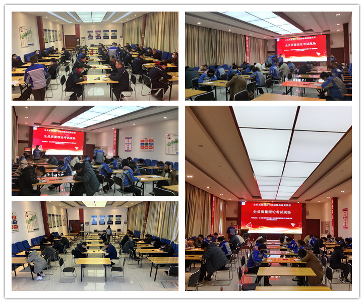 質(zhì)量提升---知識(shí)競(jìng)賽.jpg 質(zhì)量提升---知識(shí)競(jìng)賽.jpg