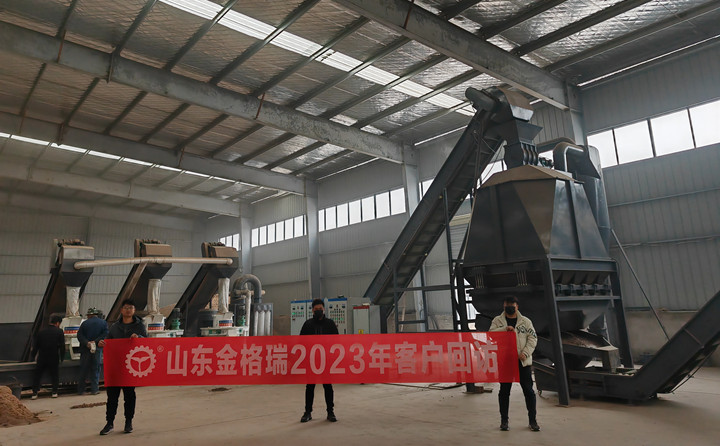 在顆粒機生產線制粒現場,回訪團隊與客戶實地查看設備運行情況,對運行中出現過的一些情況進行現場答疑和討論交流。最后,客戶對本次回訪工作給予肯定,雙方希望后續能有更多面對面交流的機會。.jpg 在顆粒機生產線制粒現場,回訪團隊與客戶實地查看設備運行情況,對運行中出現過的一些情況進行現場答疑和討論交流。最后,客戶對本次回訪工作給予肯定,雙方希望后續能有更多面對面交流的機會。.jpg