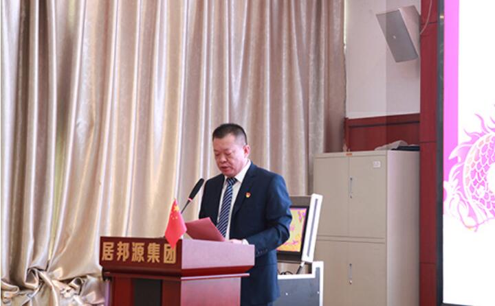 會議伊始,孫總對2023年度取得的各項成績進行了總結匯報。并提前向大家送上了新春祝福,祝大家新春快樂,幸福安康。.jpg 會議伊始,孫總對2023年度取得的各項成績進行了總結匯報。并提前向大家送上了新春祝福,祝大家新春快樂,幸福安康。.jpg