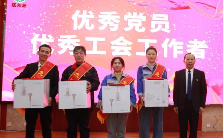 優秀工會工作者.jpg 優秀工會工作者.jpg