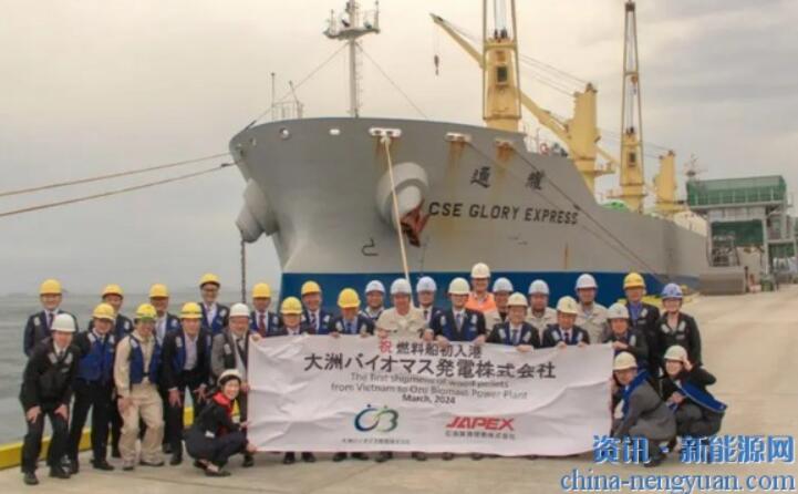 JAPEX第一次向日本生物質發電廠交付木屑顆粒.jpg JAPEX第一次向日本生物質發電廠交付木屑顆粒.jpg