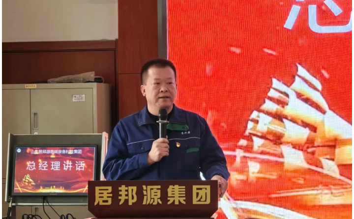 集團總經理孫寧波圍繞“強化質量意識、嚴控過程質量、創新質量管理、打造質量品牌”四大主題,宣布了一系列豐富多彩的活動.png 集團總經理孫寧波圍繞“強化質量意識、嚴控過程質量、創新質量管理、打造質量品牌”四大主題,宣布了一系列豐富多彩的活動.png